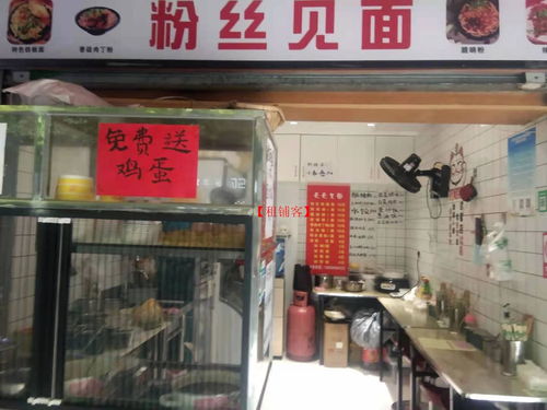 市北路臨街旺鋪轉讓,可空轉