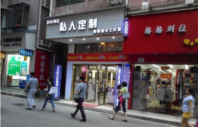 深圳下梅林旺鋪轉(zhuǎn)讓_國(guó)際珠寶網(wǎng)-全球最大的珠寶門(mén)戶網(wǎng)站。提供及時(shí)的行業(yè)動(dòng)態(tài)、黃金價(jià)格和珠寶加盟等資訊。