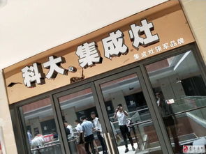 10月1號(hào)滿鋪開(kāi)業(yè)收租坐等房東香江家居旺鋪