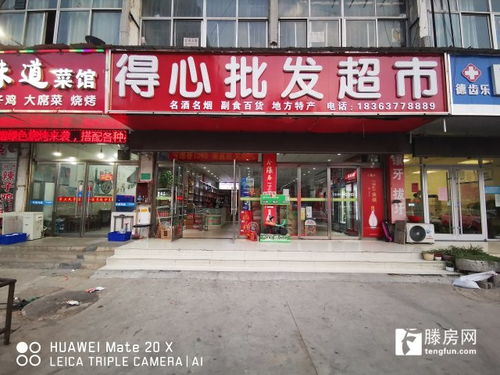 大同路沿街旺鋪出租