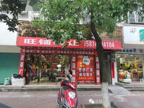 旺鋪出租轉(zhuǎn)讓,聯(lián)營(yíng)品牌 信息更新5.19