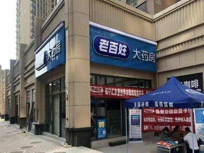 如果房價下滑,門面房會跟著下跌么?