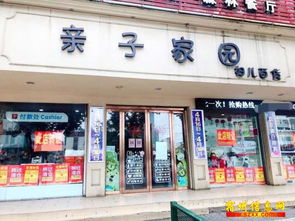 南關橋頭200平米旺鋪轉讓，位置絕佳，商機無限