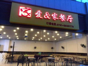 高新區云中城旺鋪轉讓 商機無限，不容錯過